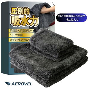 AEROVEL ԃ^I }CNt@Co[NX z Z u @グ t` th~  唻  @ h~  ^I Ǝ | C 3TCY