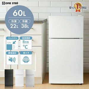 �①�� ���^ �ЂƂ��炵 60L ���^�①�� ��l��炵 �~�j�①�� ONE STEP