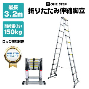 �L�k �r�� �͂��� �ω׏d150kg ����3.2m ���p�r�� �܂肽���� �X���C�h�� �A���~ �R���p�N�g ��q �L�k�r�� �������b�N ���ݑ� 3.2Mx3.2M ONE STEP