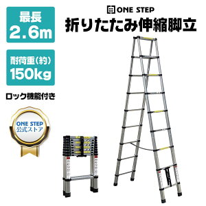 ONE STEP �L�k�r���͂��� �ω׏d150kg 2.6M×2.6M ���p�r�� �܂肽���� �X���C�h�� �A���~ �R���p�N�g ��q �L�k�r�� �������b�N ���ݑ� (2.6Mx2.6M)