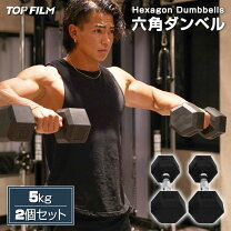 楽天市場】ダンベル52kgの通販