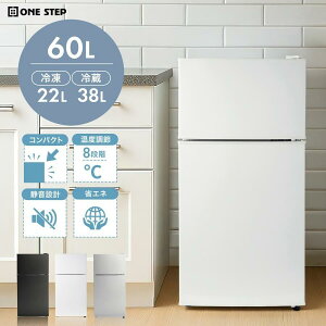 �①�� ���^ �ЂƂ��炵 60L ���^�①�� ��l��炵 �~�j�①�� ONE STEP