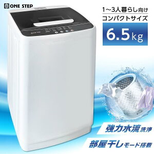 洗濯機 乾燥機能付き 5kg」の人気商品一覧・価格比較 - 価格.com