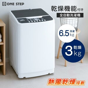 洗濯機 洗濯乾燥機縦型」の人気商品一覧・価格比較 - 価格.com