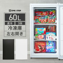 楽天市場】小型 冷凍庫 かわいいの通販