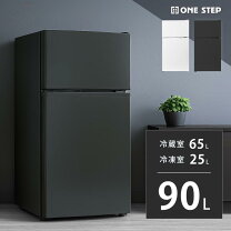楽天市場】冷蔵庫 2ドア小型の通販