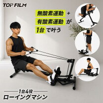 楽天市場】腹筋 ボート漕ぎの通販