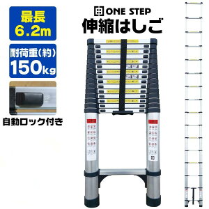 �͂��� �L�k 6.2m �L�k�͂��� �ω׏d150kg �X���C�h�� �܂��� ���S���b�N �R���p�N�g �����^�їe�� ���� ���O �A���~��q ���@�\ ONE STEP