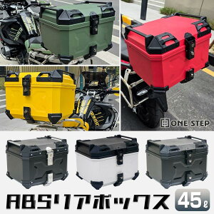 �o�C�N ���A�{�b�N�X ��e�� 45L 58L ������� �g�b�v�P�[�X �y�� ABS�� �h�� �w������t�� �L�[���b�N�Ή� �w�����b�g���[�\ �c�[�����O �L�����v �ʋΒʊw�Ή�