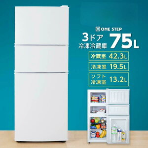 冷蔵庫 3ドア 小型」の人気商品一覧・価格比較 - 価格.com