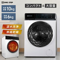 楽天市場】楽天スーパーセール ドラム式洗濯機の通販