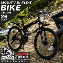 楽天市場】bicycle（カラーブラック）（マウンテンバイク｜自転車 