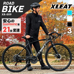 ���[�h�o�C�N 700×28c �V�}�m 21�i�ϑ� �y�� ���]�� �f�B�X�N�u���[�L �h���b�v�n���h�� �X�|�[�c���]�� �ʋΒʊw�Ή� ���S�� XLEAT XR-009
