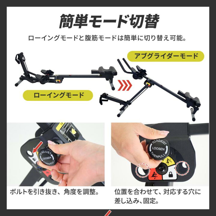 楽天市場】1台4役 ローイングマシン コンパクト収納 多機能マシン 多 