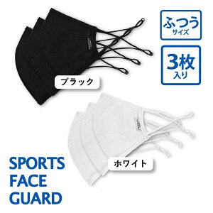 スポーツマスク 夏用 マスクの人気商品 通販 価格比較 価格 Com