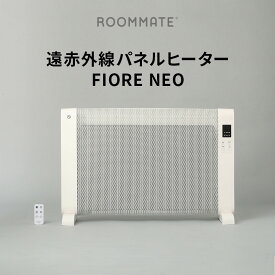 パネルヒーター 遠赤外線パネルヒーター 電気ストーブ 省エネ 電気ヒーター 遠赤外線 タイマー 薄型 スリム 暖房器具
