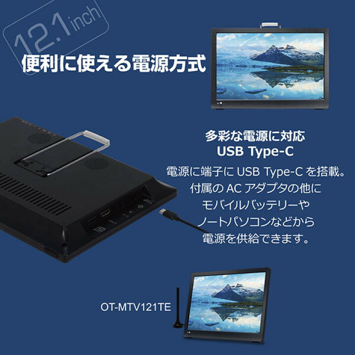 楽天市場】12.1インチ ポータブルテレビ 車載用バッグ 車載 3WAY 録画  