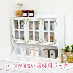 スパイスラック かわいいの人気商品・通販・価格比較 - 価格.com