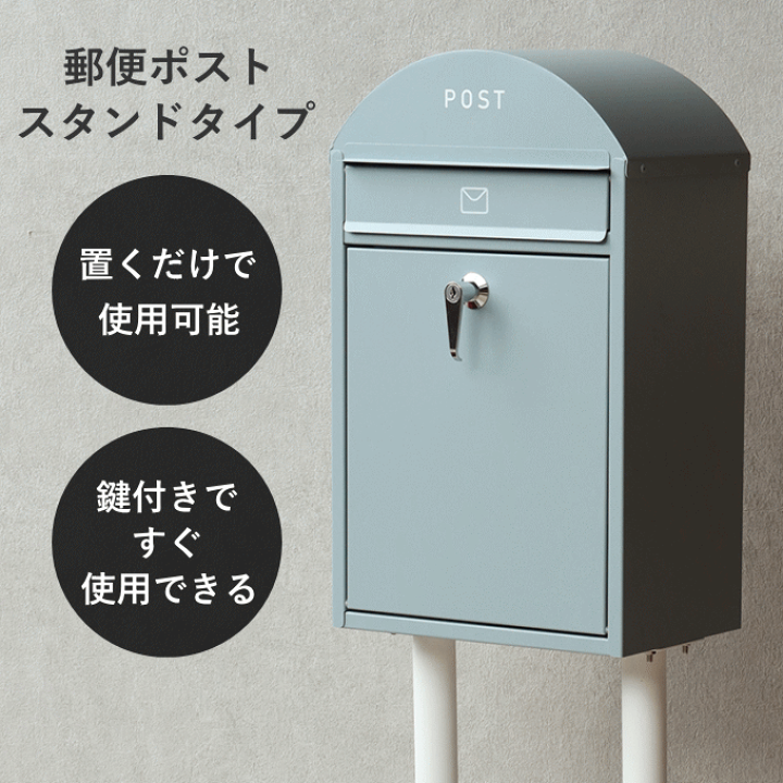 楽天市場】宅配ボックス 後付け 戸建 大容量 おしゃれ ボックス 楽天市場】宅配ボックス 後付け 戸建 大容量 おしゃれ ボックス