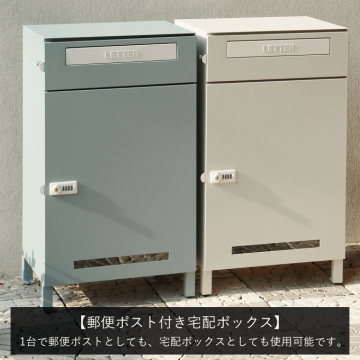 新時代の時代　１ボックス　未開封テープ付き Amazon.co.jp: Isaac Trading 書き込みできる 置き配OK 宅配BOX