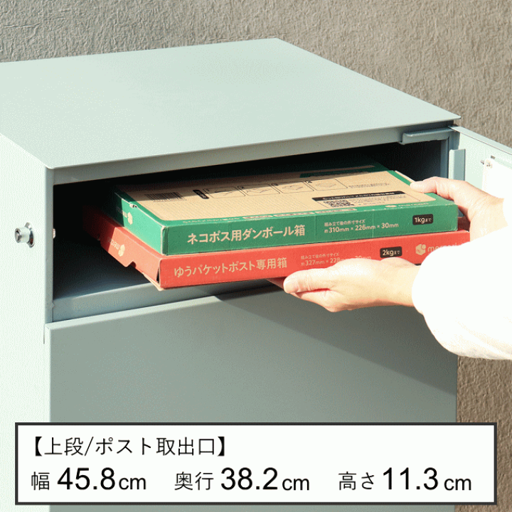 楽天市場】宅配ボックス 後付け 戸建 大容量 おしゃれ ボックス