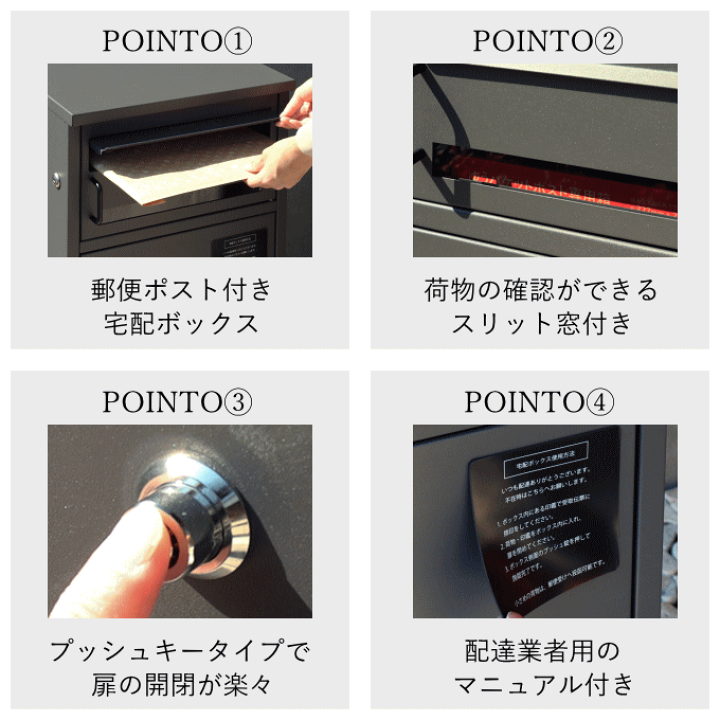 楽天市場】宅配ボックス 後付け 戸建 大容量 おしゃれ ボックス 楽天市場】宅配ボックス 後付け 戸建 大容量 おしゃれ ボックス