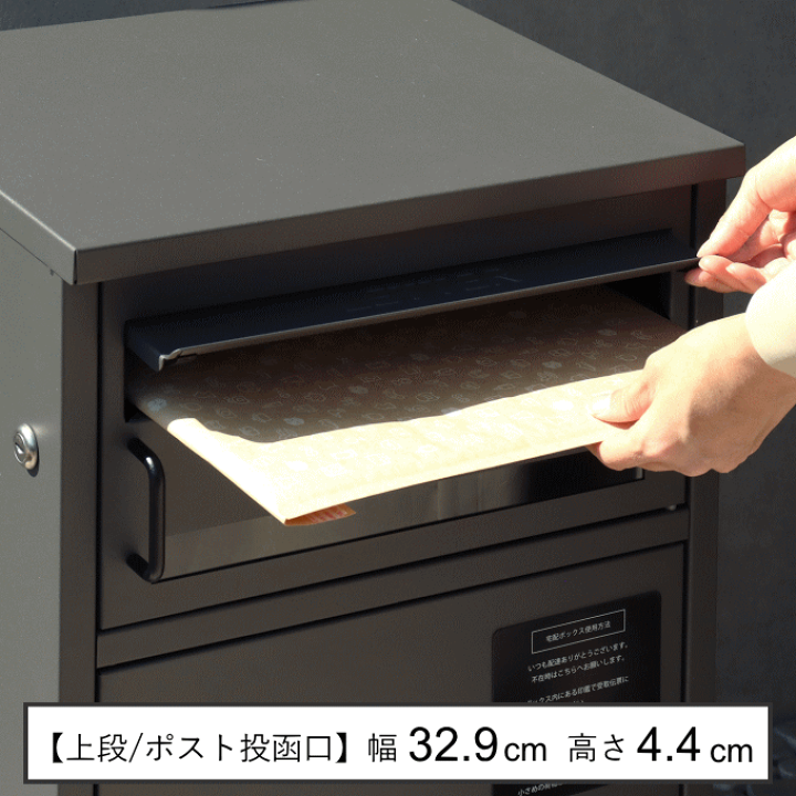 楽天市場】宅配ボックス 後付け 戸建 大容量 おしゃれ ボックス 楽天市場】宅配ボックス 後付け 戸建 大容量 おしゃれ ボックス