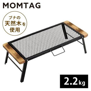 キャンプ用テーブル メッシュ 耐熱 焚火 アウトドア 金属 天然木 折りたたみ式  屋外 軽量 アウトドア 持ち運び フィールドラック 焚き火 アウトドア キャンプ クーラボックススタンド ブ