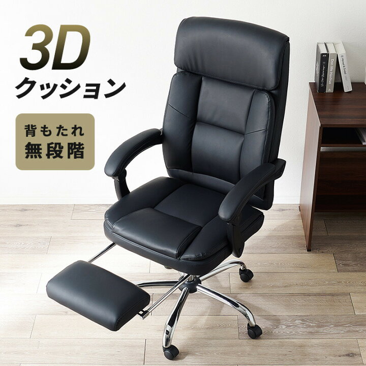 realspace レザーチェア Ampresso デスクチェア