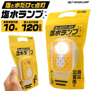 v Cg p Ɩ h nk   y  obe[Ȃ AEghA Lv 120ԓ_ 10Nۊǉ\ k