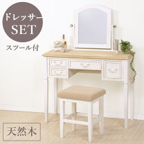 楽天市場】ゴシック（ドレッサー・鏡台｜収納家具）：インテリア・寝具 