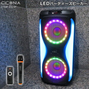 LEDp[eB[Xs[J[ I[fBI Bluetooth LEDCg   O O AEghA yĐ |[^uXs[J[ obe[ TWS microSDJ[h AUX-IN CICONIA