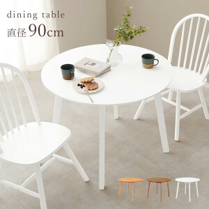 e[u  _CjOe[u k a90cm  JtF e[N [g[N ݑΖ ݑ[N ی^ ~` Eh 90  i` Vv k  JtF i