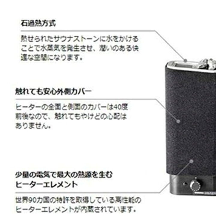 楽天市場】TYLO サウナ 本体 家庭用 新品 ティーロ 自宅 おしゃれ 