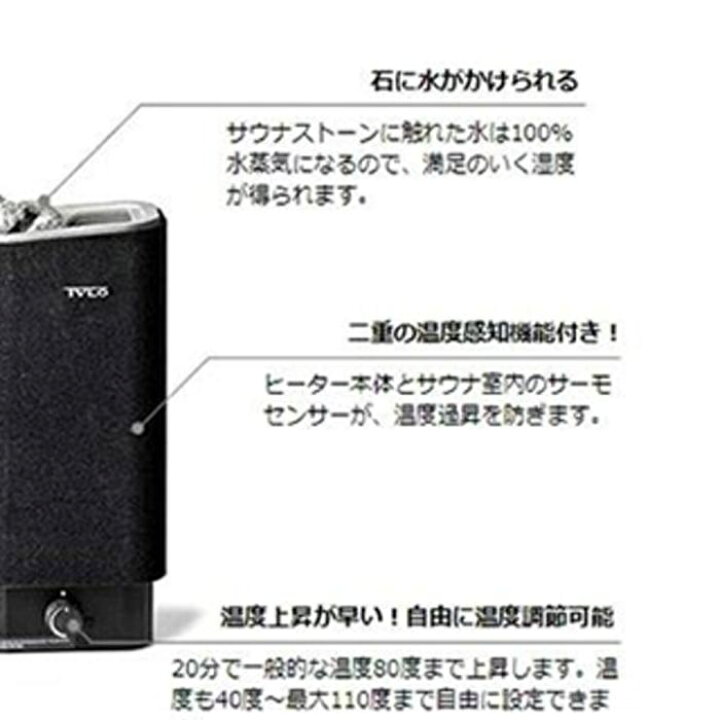 楽天市場】TYLO サウナ 本体 家庭用 新品 ティーロ 自宅 おしゃれ 