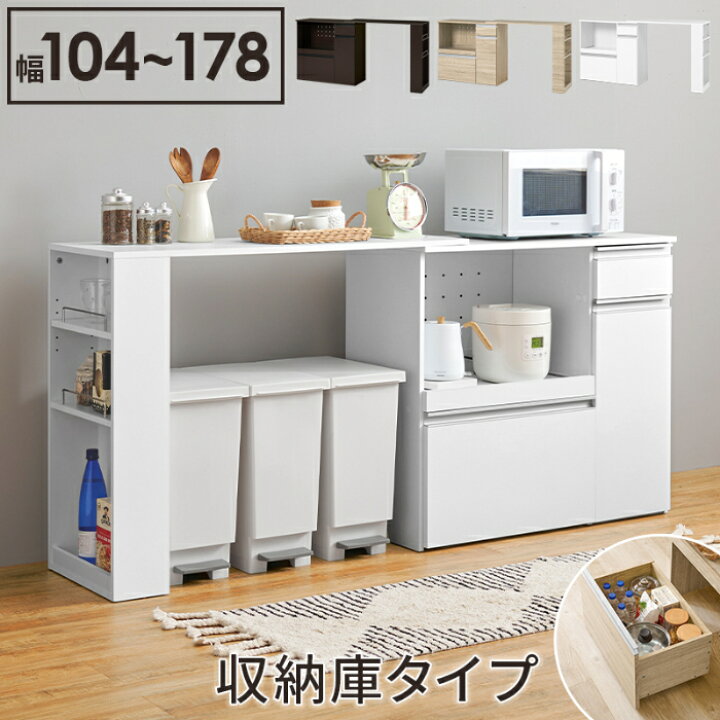 楽天市場】キッチン 収納 引き出し おしゃれ キッチンキッチン 