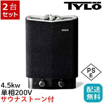 楽天市場】ストーブ 200vの通販