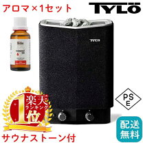 楽天市場】サウナ ヒーターの通販