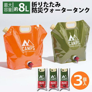 EH[^[^N 3Zbg ܂肽 A\[g3FZbg e 8bg Ǝ  |^N BBQ Lv X|[c h nk ЊQ RbNt  ЊQ f AEgh