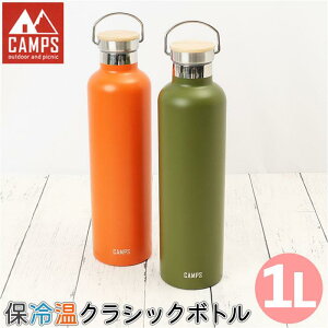  XeX{g 1L }O{g ^d\ ۉ ۗ e 1000ml  L X₷ Lv AEghA  NVbN{g