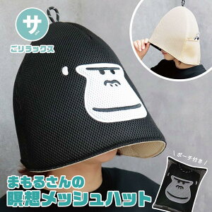 bNX ґz TEinbg bV ܂邳 [Ԃ ̏ݖh~ TEi TEiObY 傫 Y fB[X TEiLbv TEiXq \  Mtg v