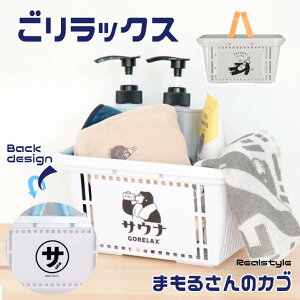 bNX GORELAX ܂邳̃JS  JS   T K obO C XpobO S 킢 ^   TEiObY pG ~jJS oXPbg 