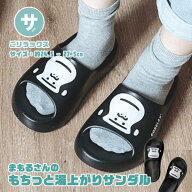 ごリラックス GORELAX シャワー サンダル メンズ レディース 軽い 厚底 サウナ ととのう 温泉 銭湯 シャ…