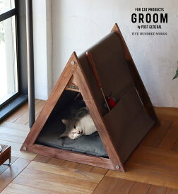 ペット テント 猫ハウス 小型犬 犬小屋 室内 ペット用 ティピーテント ペット テント ティピー クッション 犬 猫 寝床 ペットテント ベッド おしゃれ ハウス 置き型 猫グッズ キャット ペット グッズ ペット用品 おもちゃ 収納 ラタン 藤 インテリア