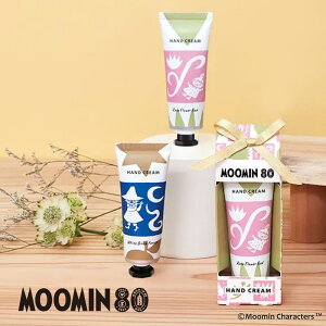 限定!80周年記念! ハンドクリーム ギフト プレゼント 女性 プチギフト メンズ レディース MOOMIN ムーミン 手荒れ 安い おすすめ おしゃれ かわいい 人気 香り 出産 祝い 内祝い 女友達 彼女
