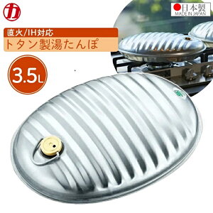 }J  䂽 { 3.5L  g^ ΑΉ KXR IHΉ Lv AEghA ~Lv A(G[X) ւpbLt