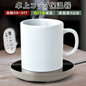 JbvEH[}[ R[q[EH[}[ ۉ Jbvq[^[ }OJbv q[^[ M hNEH[}[ USB ~ ő75 R[q[ }OJbv EH[}[  fXN ۉ ݕ