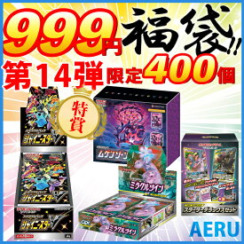 楽天市場 ポケモン カード 福袋の通販 楽天市場 ポケモン カード 福袋の通販
