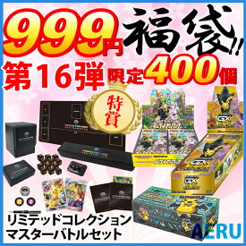 楽天市場 サン ムーン 拡張パック Boxの通販
