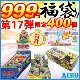 楽天市場 イーブイヒーローズ Boxの通販